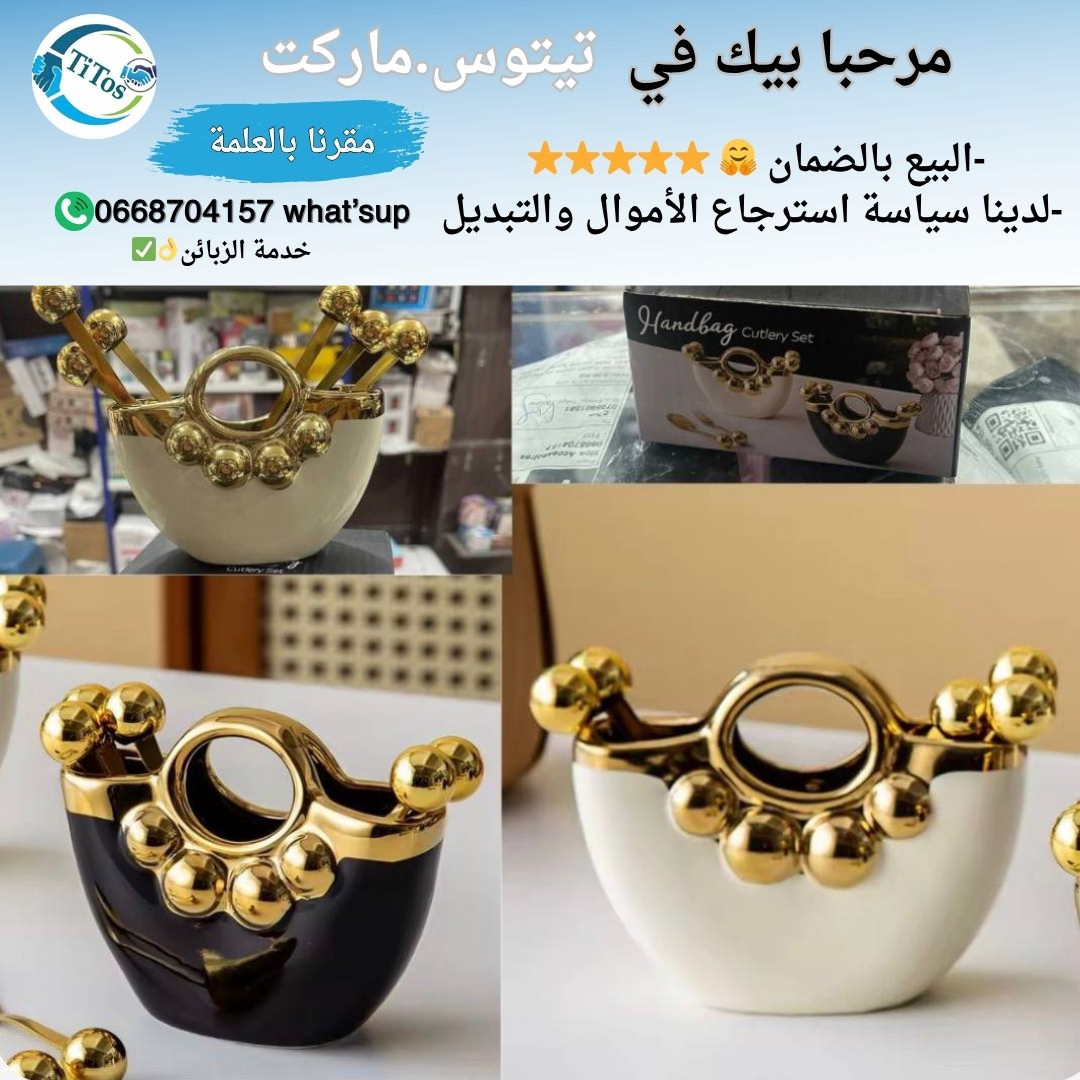 ديكور قفة ملاعق لزينة المائدة 😍⭐ - Image 1